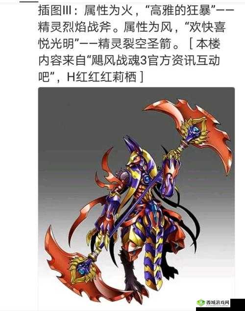 一起来捉妖新妖灵红孩儿,烈焰战魂,燃爆妖界