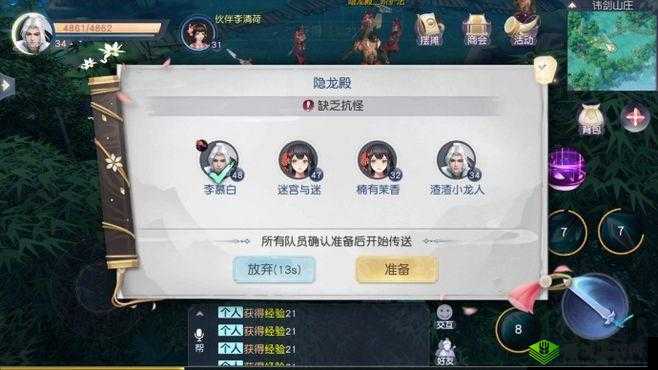 花与剑手游,揭秘神秘画像传闻的完成攻略