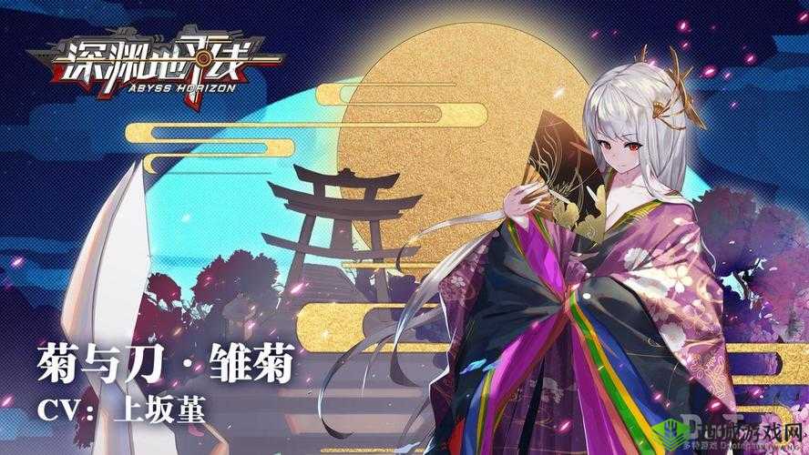 深渊地平线雏菊誓约时装,浪漫与战斗的完美融合