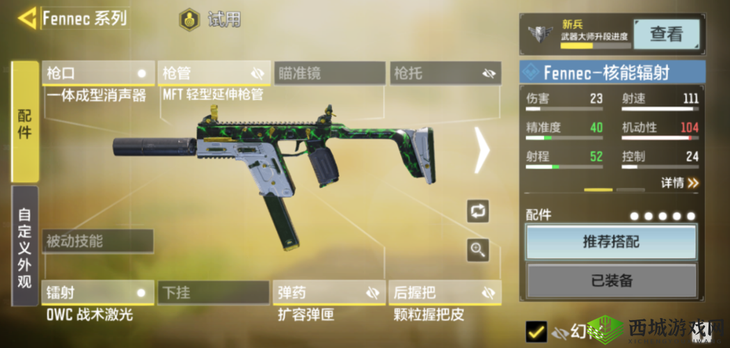 Cordite冲锋枪,使命召唤手游中的近战利器