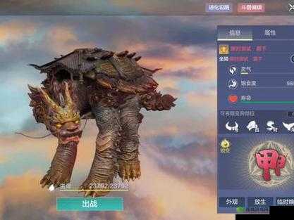 妄想山海,吞噬进化的奇幻之旅