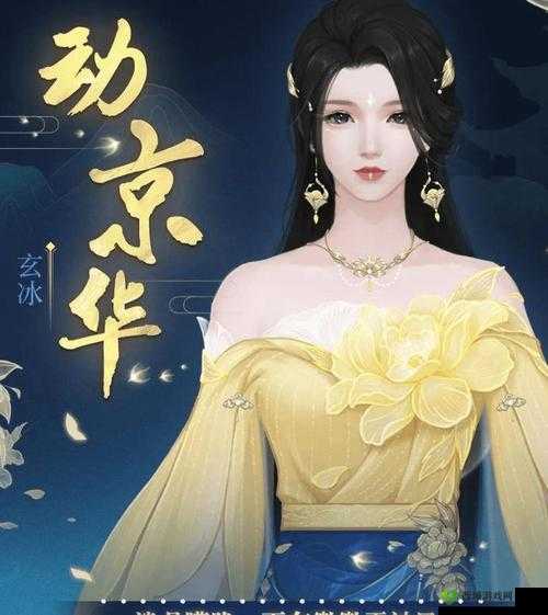 花与剑,蝶花技能效果深度解析