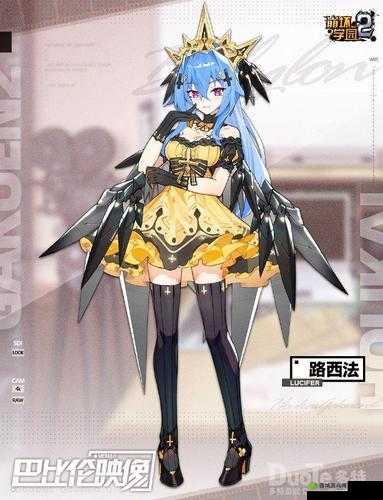 崩坏学园2新神格揭秘，天坠之晨星——路西法