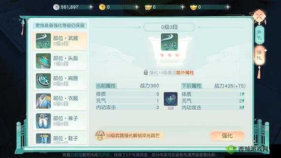 花与剑手游传闻揭秘，白鹅生金完成技巧大公开