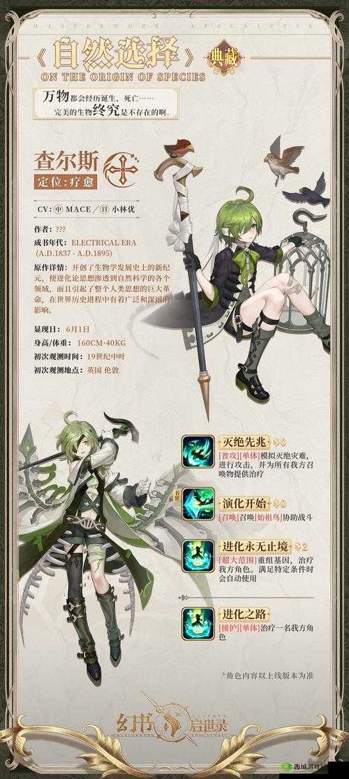 幻书启世录,断罪敕令的深度解析