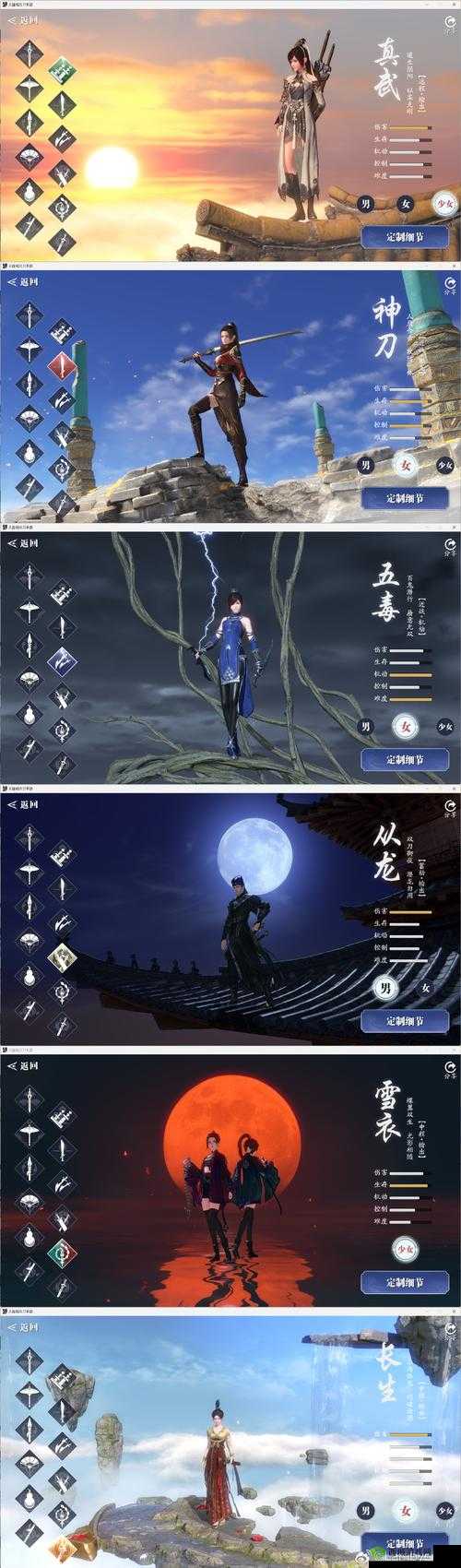 天涯明月刀手游唐门洗练属性推荐,资源管理、高效利用与最大化价值