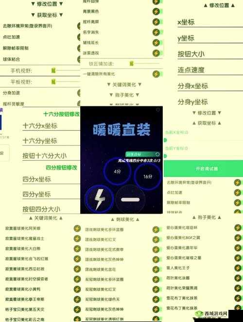 球球大作战2吐球技巧攻略，资源管理的艺术