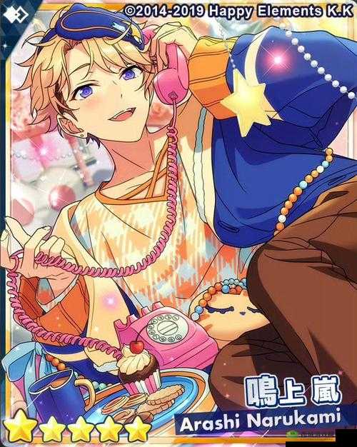 偶像梦幻祭2,鸣上岚档案大揭秘,星光下的温柔追梦人