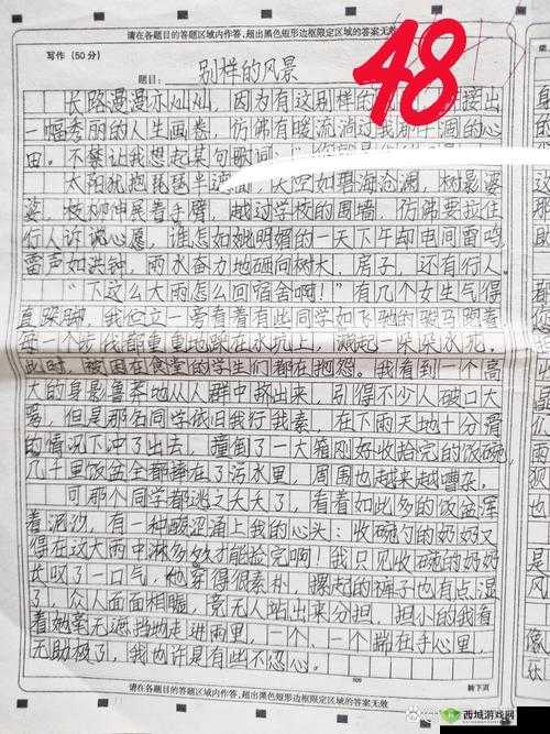 做错一道题放一个冰块作文:别样惩罚背后的思考与启示