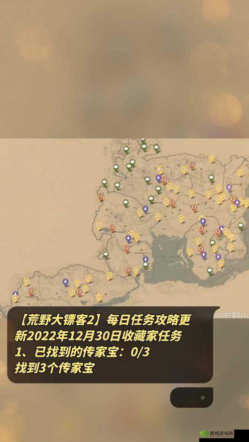 荒野大镖客2刮胡子攻略,资源管理的重要篇章