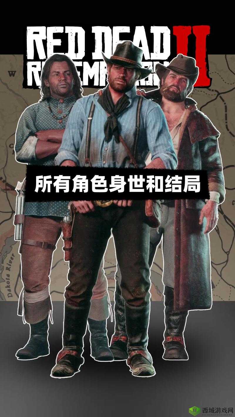 荒野大镖客2帮派收债攻略，资源管理的艺术