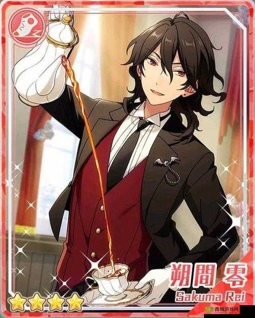 偶像梦幻祭2朔间零角色介绍,资源管理、高效利用与避免浪费