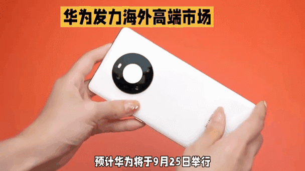 8X8X 海外华为永久更新时间:探索华为海外业务的动态进展