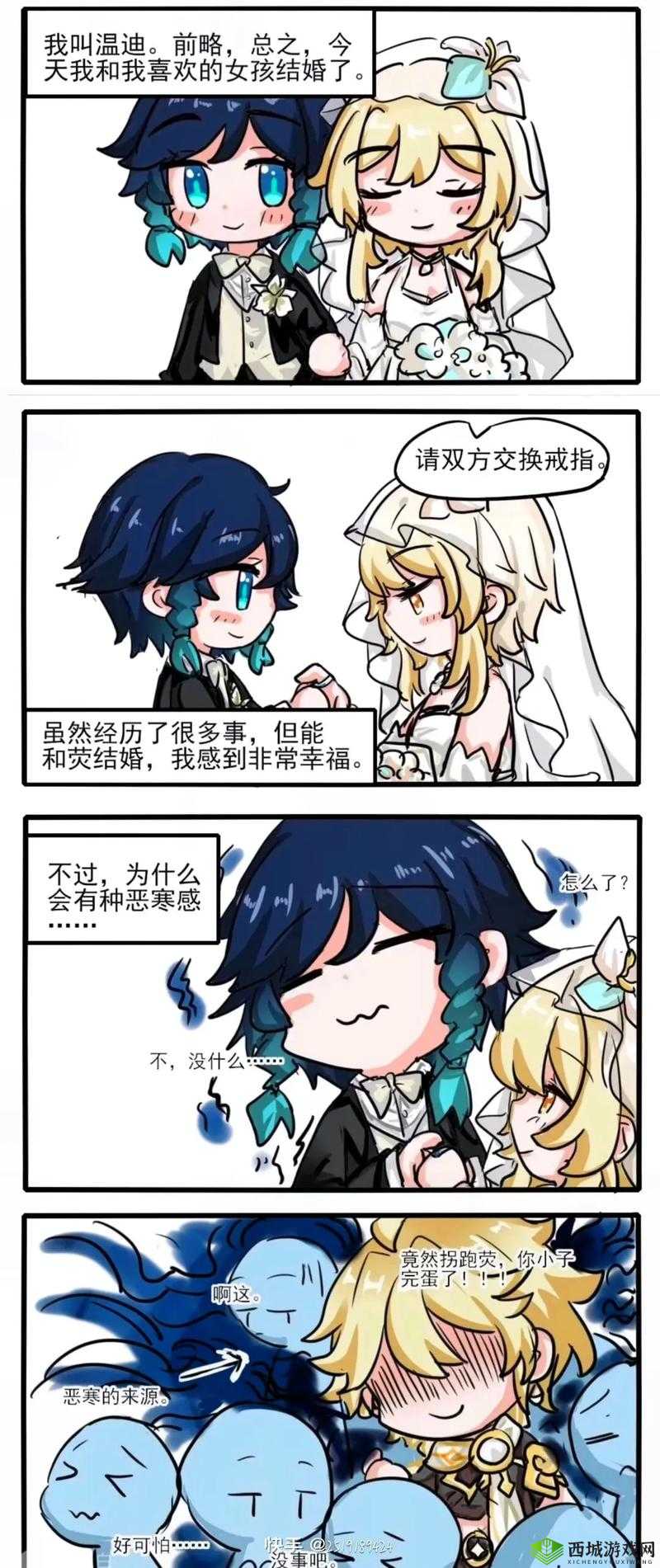 原神新活动佳肴尚温,美食与冒险的完美碰撞