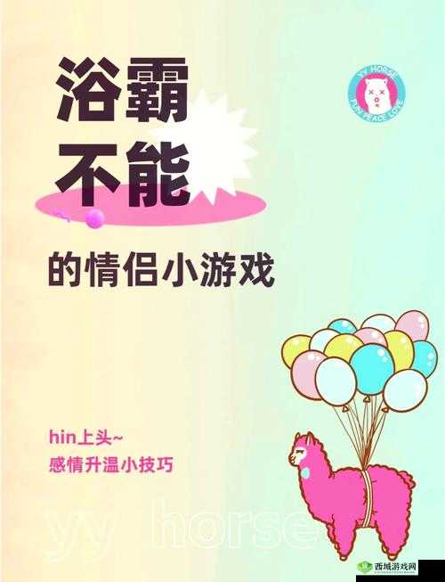 蜜汁香桃by抹茶曲奇免费阅读:开启甜蜜爱情之旅