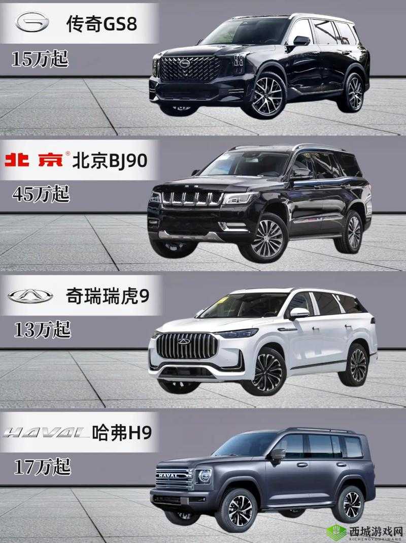 国产又美又漂亮的 SUV 有哪些:盘点那些颜值与实力并存的国产 SUV