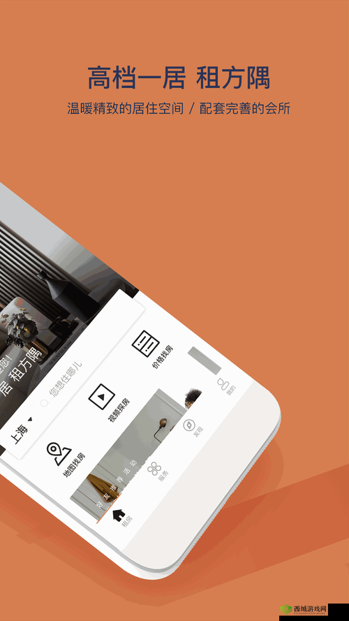 仙踪林国精产品视频:独特魅力引领视觉盛宴