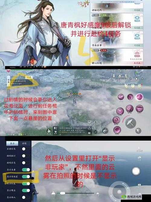 天涯明月刀醉蟹制作教程