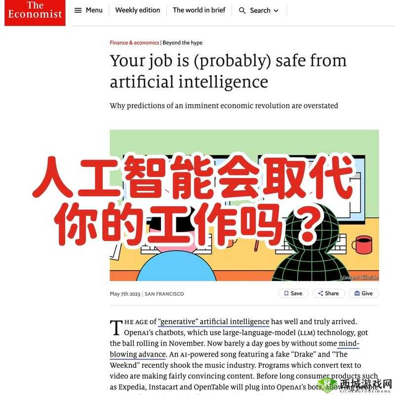 Chat 人工智能免费入口:带你探索智能交流的新领域