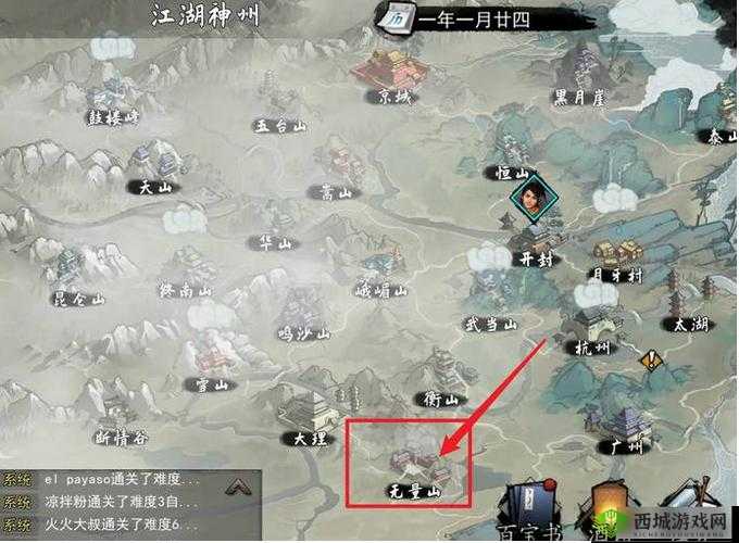 我的侠客高僧结局攻略技巧