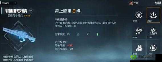 在黎明觉醒这款游戏中，防毒面具是一项至关重要的装备，尤其在面对充满毒气的危险环境时，它能为玩家提供必要的生存保障。以下是详细的防毒面具制作方法，以及一些相关的注意事项。