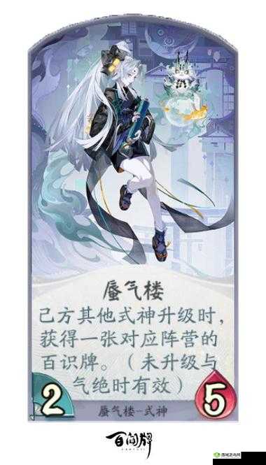 阴阳师百闻牌新式神河童介绍