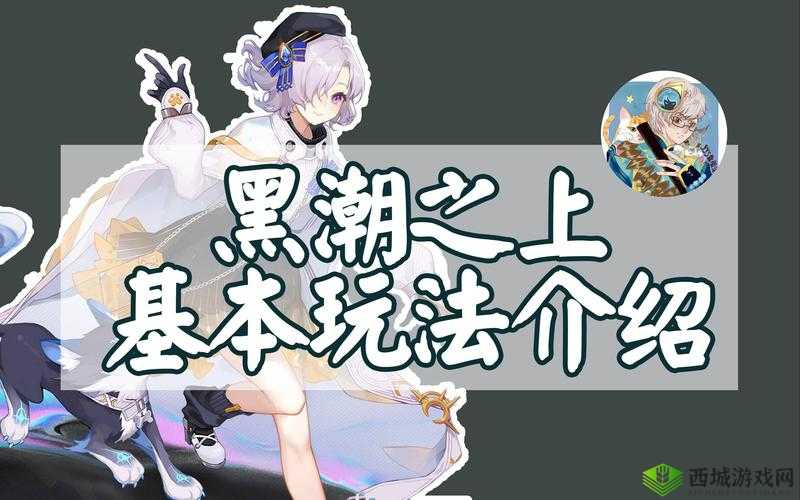 黑潮之上3-16关巴拉姆阵容卡组搭配推荐