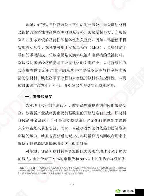 99 国精产品灬源码:提升效率、降低成本、增强安全性