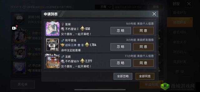 和平精英检测处罚机制答案分享,在游戏资源管理中的智慧运用