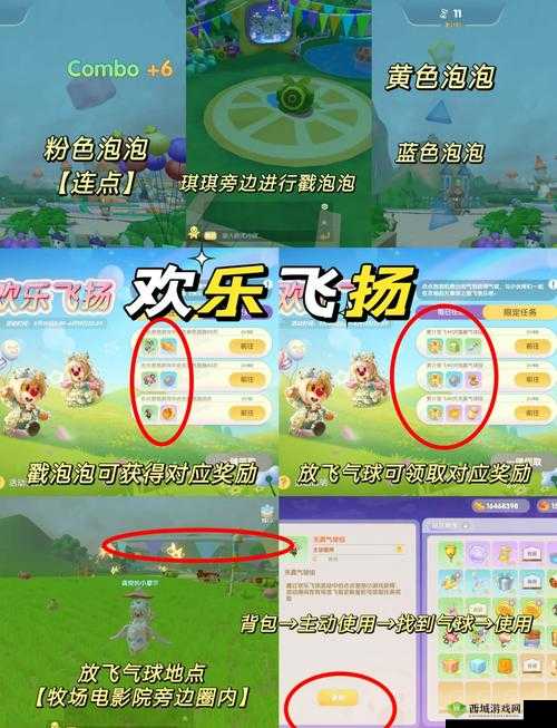 摩尔庄园宝宝装领取方式