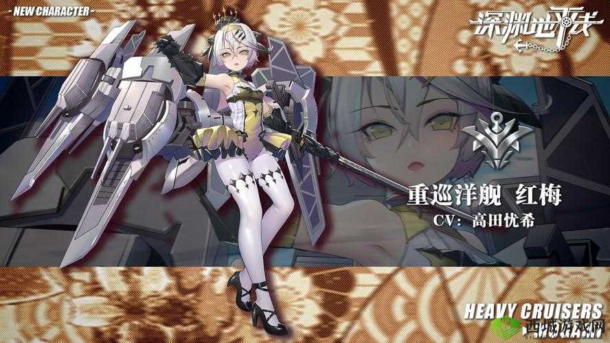 深渊地平线,前卫圣诞新皮肤冰天雪地的梦幻之旅