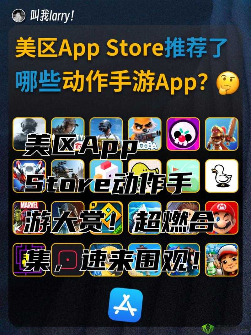 AppStore 美区免费 :带你探索更多精彩的应用世界