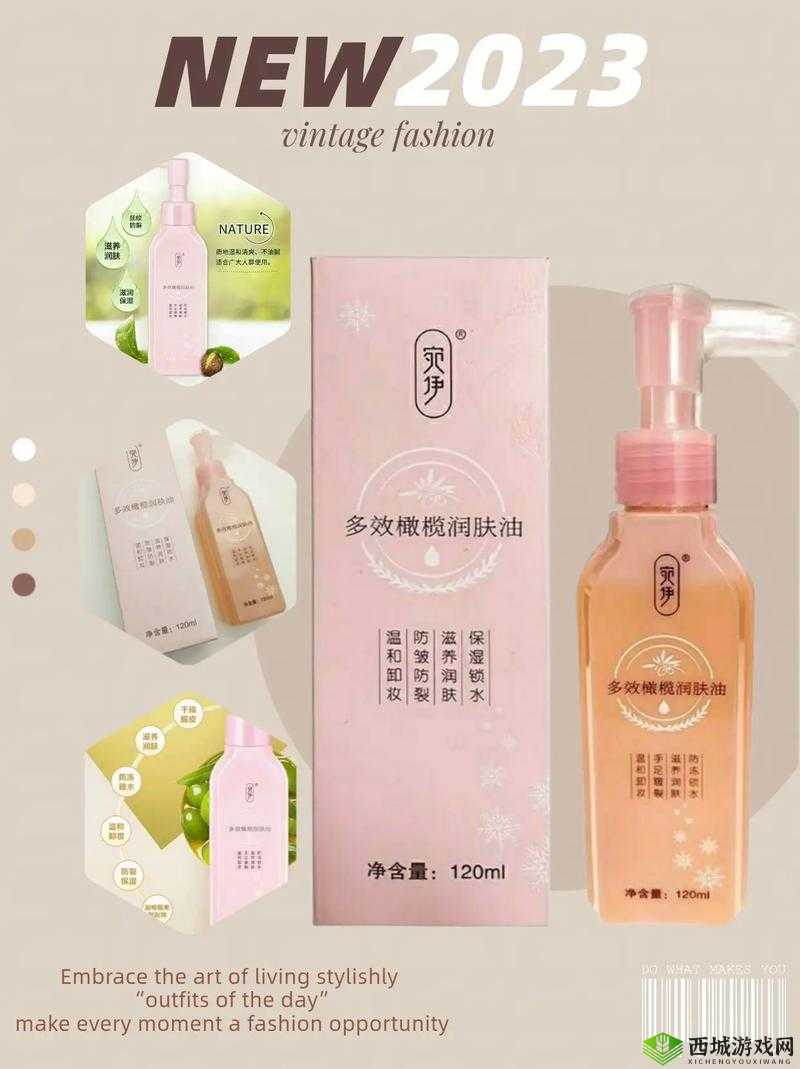 让肌肤焕发年轻光彩:2024 国精产品一二二线精华液的奥秘