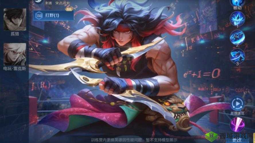 王者荣耀新英雄澜,鲨鱼之力的冷酷刺客