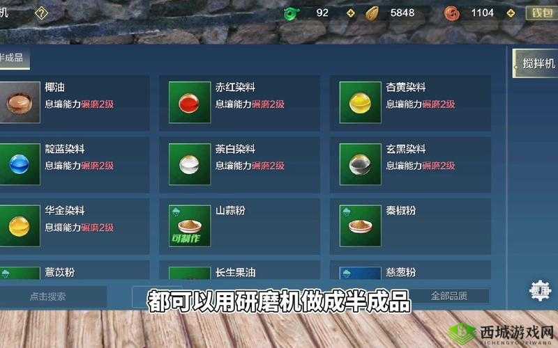 妄想山海木头获得全攻略，解锁你的伐木之旅