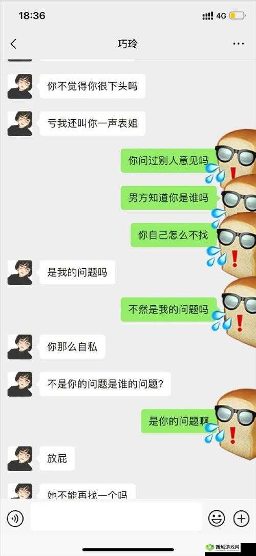 奇葩老公说她想尝试多人怎么回复她呢:探究合理应对之策