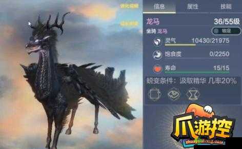 妄想山海,揭秘普通鼍龙的获取秘籍