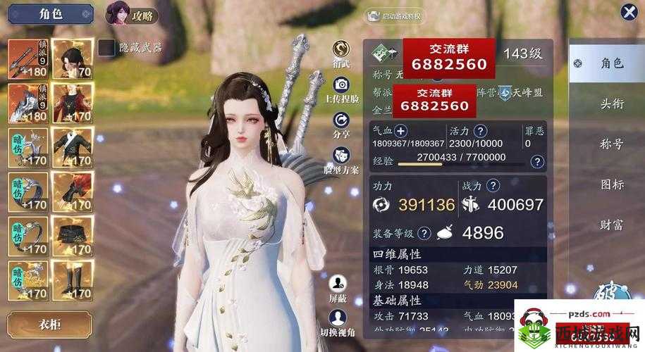 天涯明月刀手游鹤冲天品种介绍，资源管理、高效利用与避免浪费