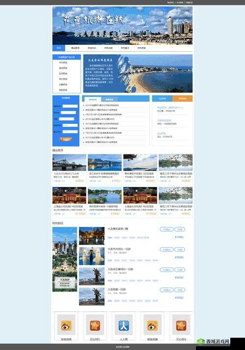 成品网站源码 1688:专业高效的网站建设资源宝库