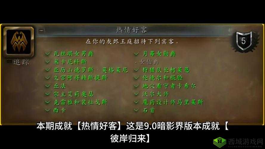 魔兽世界9.0空荡荡的魔药瓶获取攻略,资源管理的重要性与高效利用