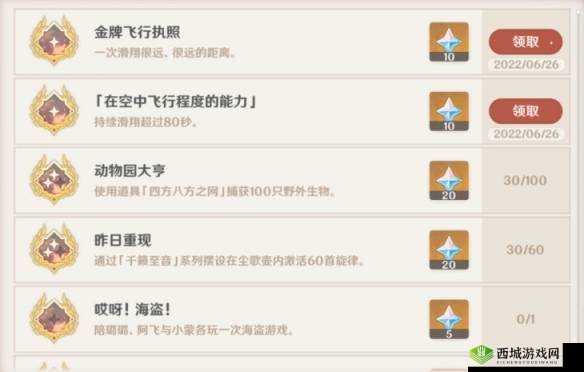 原神12月7日飞行挑战翠玦坡赛道金牌技巧介绍在资源管理中的重要性及策略