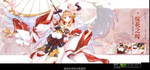 造物法则2贪欲诗莉莉新皮肤绽花之时惊艳亮相