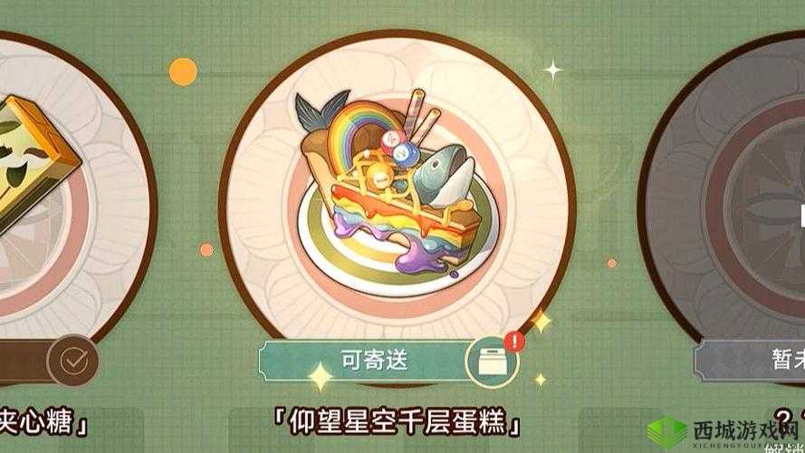 崩坏3新活动琪妙堡堡派对,美食与游戏的完美碰撞!