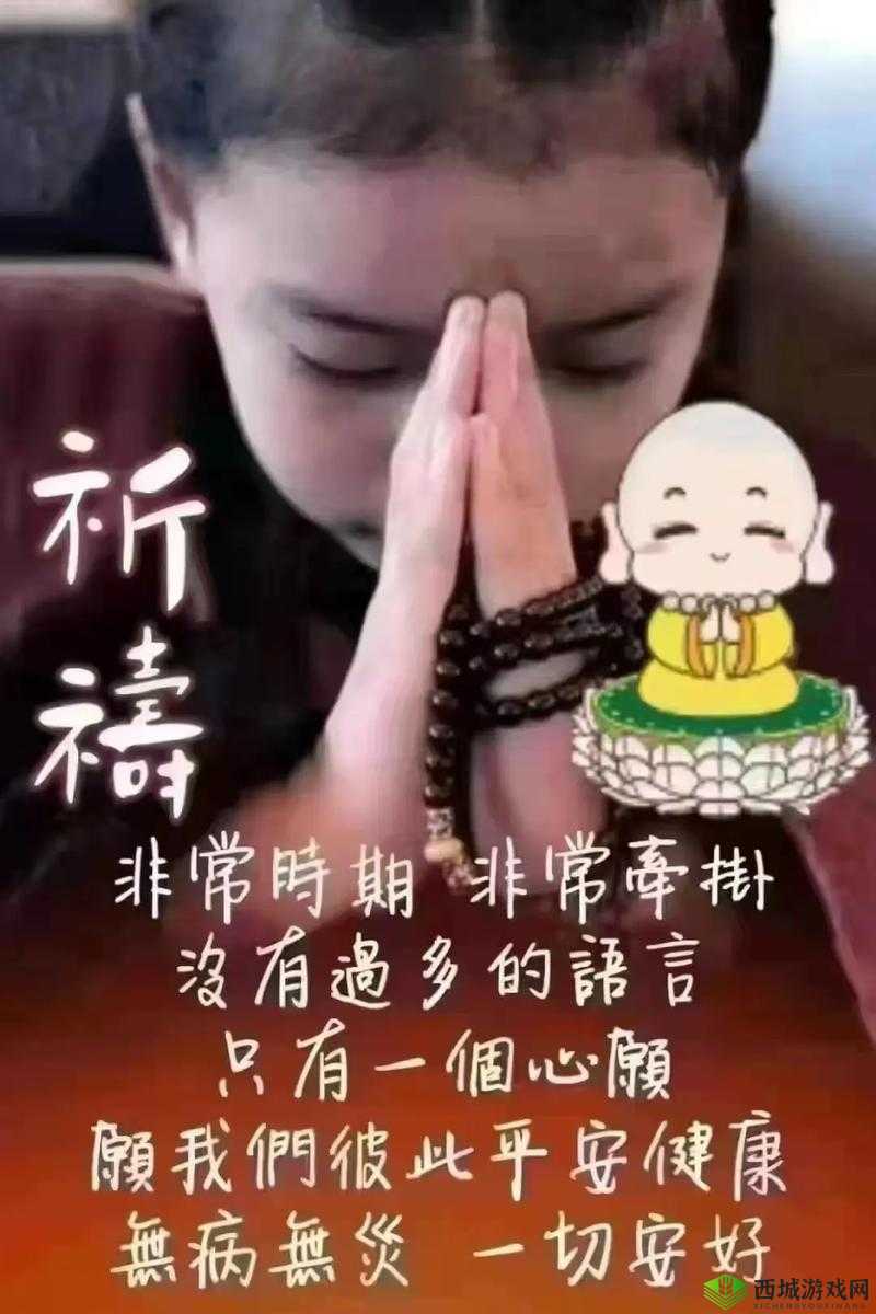 孙亚龙发微博报平安:一切安好勿念