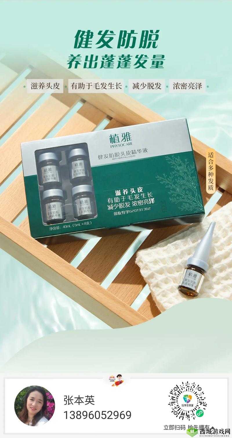 99 国内自产精华:带来独特的优质产品体验