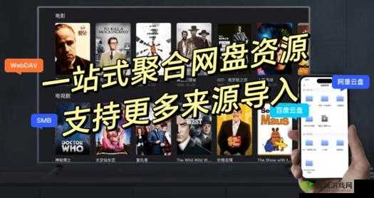 yy4480 高清影院播放器,带你畅享高清视觉盛宴