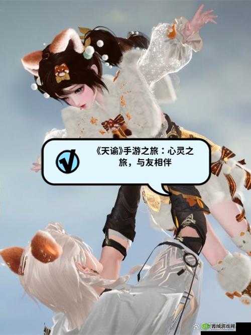 探索未知，解锁奇遇，天谕世界的冒险之旅