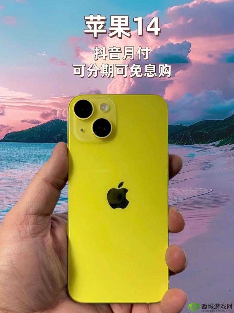 iPhone14 欧美：引领时尚潮流的科技先锋