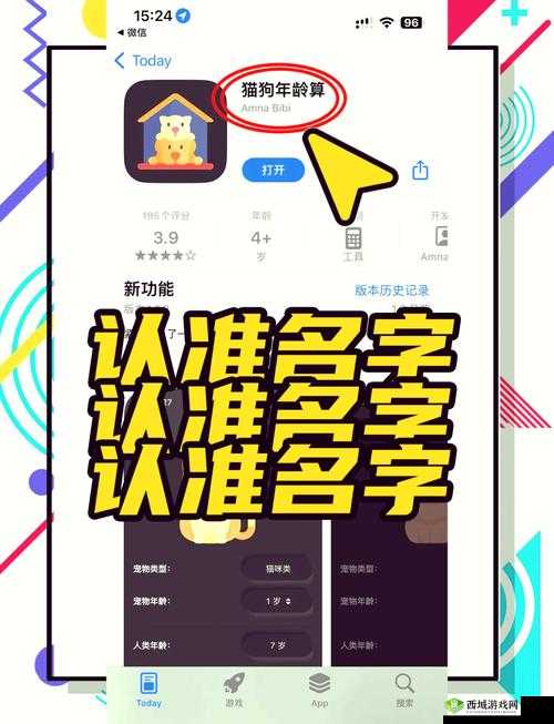 免费的短视频 app 大全下载苹果：海量精彩等你来探索