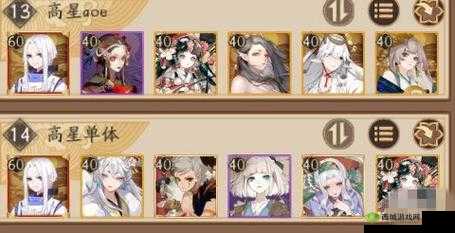 阴阳师风起之森超鬼王五星云外镜通关攻略